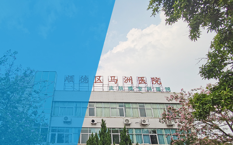 科室介绍